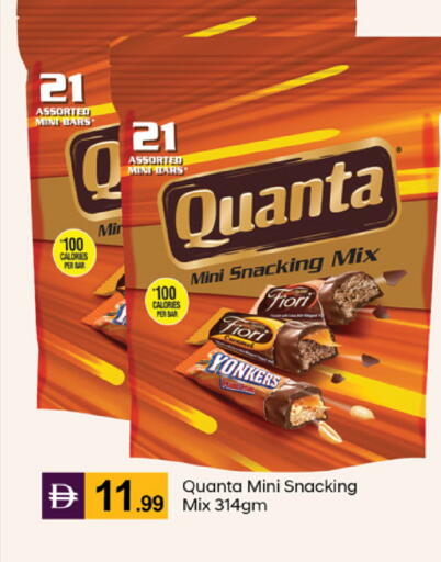 available at TALAL MARKET in UAE - Abu Dhabi