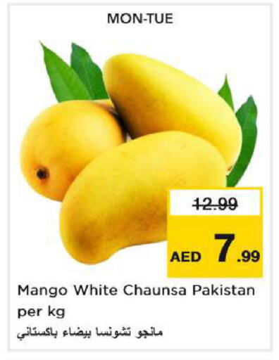 Mango from Pakistan available at نستو هايبرماركت in الإمارات العربية المتحدة , الامارات - أبو ظبي