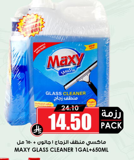 available at Prime Supermarket in KSA, Saudi Arabia, Saudi - Dammam