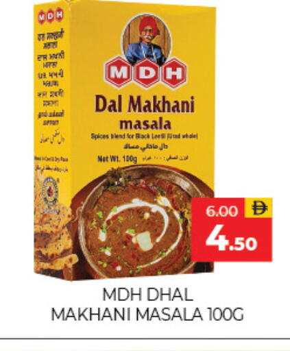 available at Adil Supermarket in UAE - Sharjah / Ajman