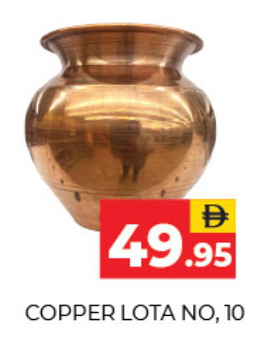 available at العديل سوبرماركت in الإمارات العربية المتحدة , الامارات - دبي