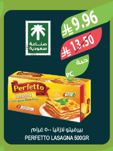 available at المزرعة in مملكة العربية السعودية, السعودية, سعودية - أبها