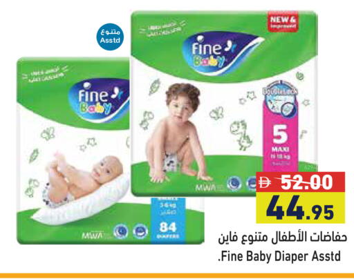 available at Aswaq Ramez in UAE - Sharjah / Ajman