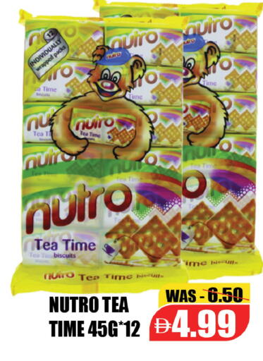 available at ليبتس هايبرماركت in الإمارات العربية المتحدة , الامارات - ٱلْعَيْن‎