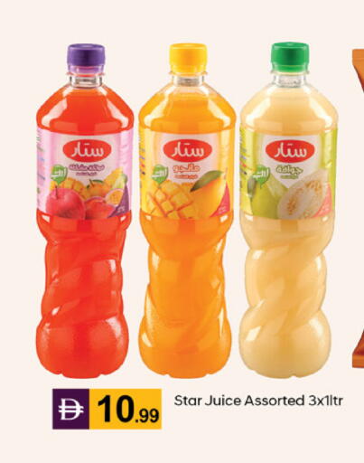 available at TALAL MARKET in UAE - Abu Dhabi