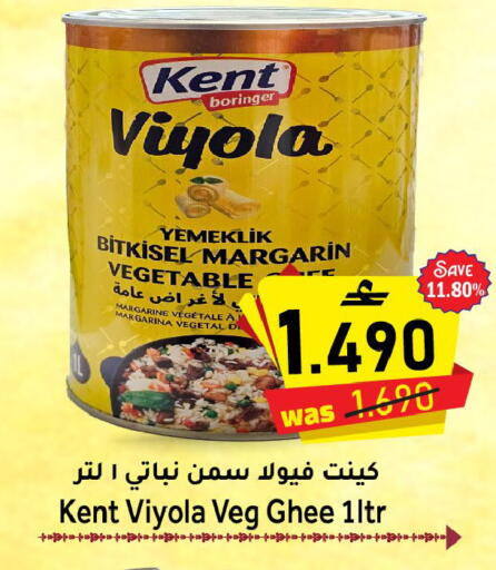 available at Al Qoot Hypermarket in Oman - Muscat