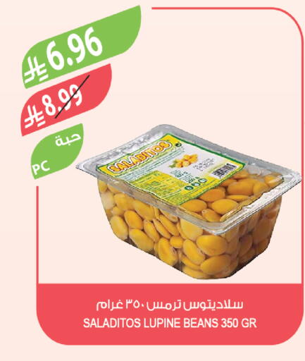 available at Farm  in KSA, Saudi Arabia, Saudi - Al Bahah