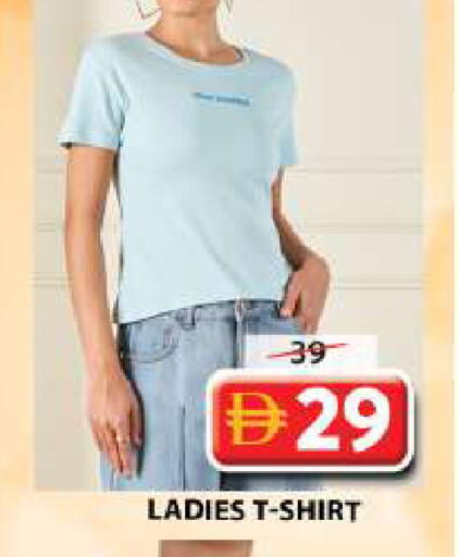 available at Grand Hyper Market in UAE - Sharjah / Ajman