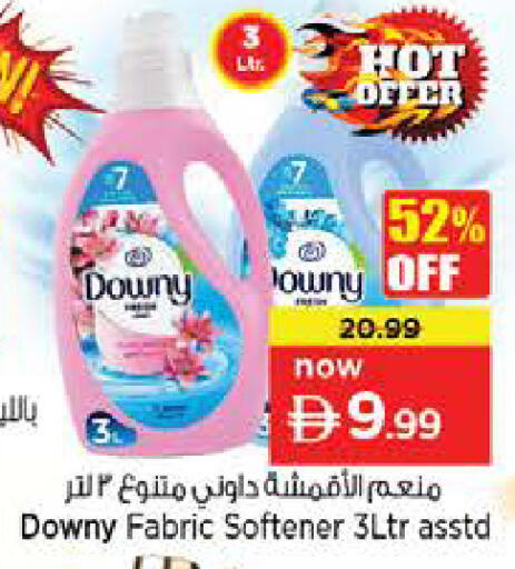 available at نستو هايبرماركت in الإمارات العربية المتحدة , الامارات - ٱلْعَيْن‎