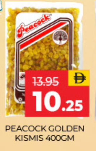 available at Adil Supermarket in UAE - Sharjah / Ajman