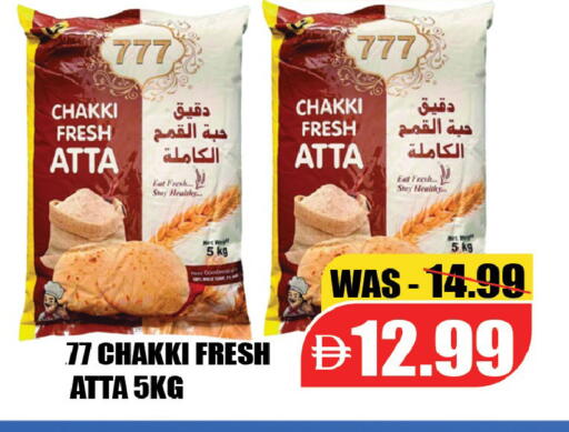 available at ليبتس هايبرماركت in الإمارات العربية المتحدة , الامارات - ٱلْعَيْن‎