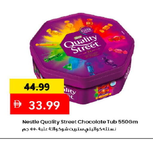 available at Mark & Save in UAE - Dubai