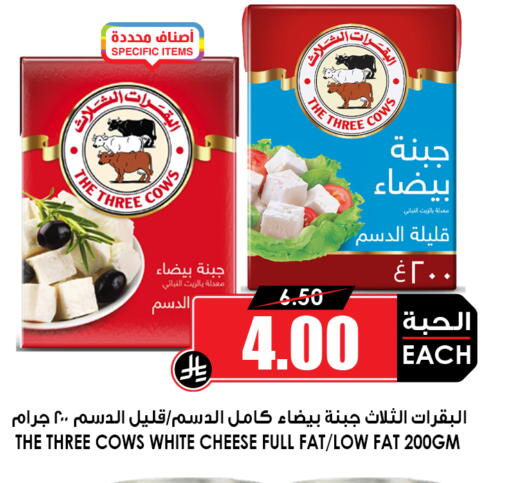available at أسواق النخبة in مملكة العربية السعودية, السعودية, سعودية - ينبع