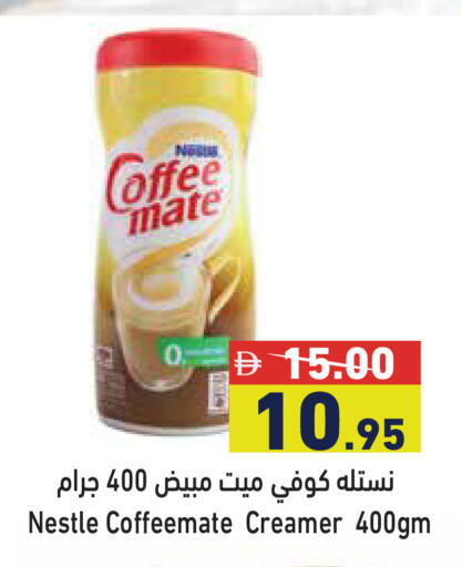 available at أسواق رامز in الإمارات العربية المتحدة , الامارات - دبي