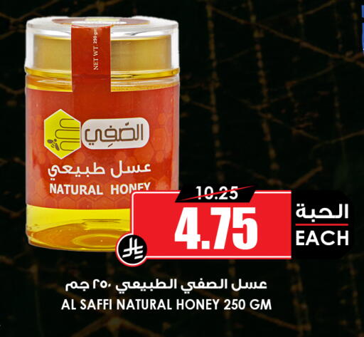 available at Prime Supermarket in KSA, Saudi Arabia, Saudi - Ta'if
