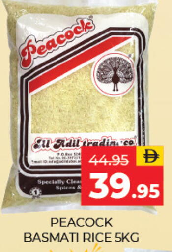 available at Adil Supermarket in UAE - Sharjah / Ajman
