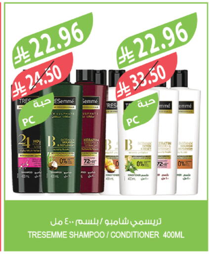 available at المزرعة in مملكة العربية السعودية, السعودية, سعودية - ينبع