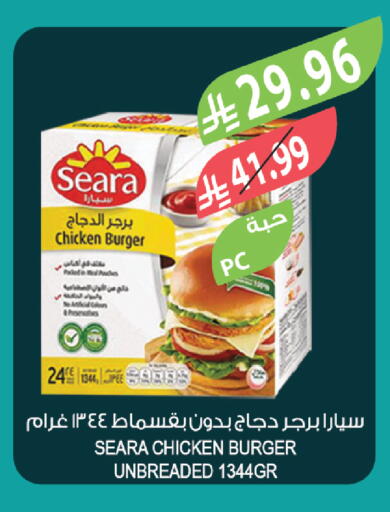 available at المزرعة in مملكة العربية السعودية, السعودية, سعودية - ينبع