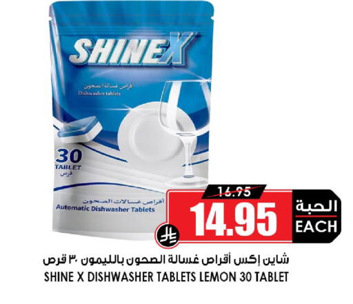 Lemon available at أسواق النخبة in مملكة العربية السعودية, السعودية, سعودية - المنطقة الشرقية
