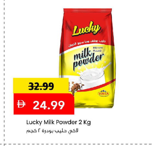 available at Mark & Save in UAE - Dubai