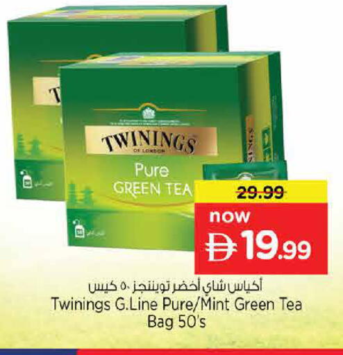 Mint available at Nesto Hypermarket in UAE - Sharjah / Ajman