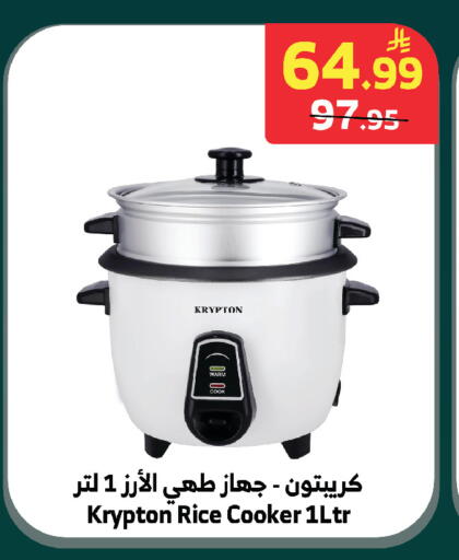 available at الراية in مملكة العربية السعودية, السعودية, سعودية - بيشة