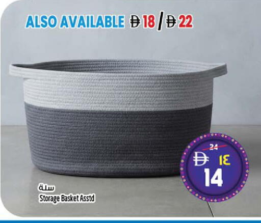 available at سفاري هايبرماركت in الإمارات العربية المتحدة , الامارات - دبي