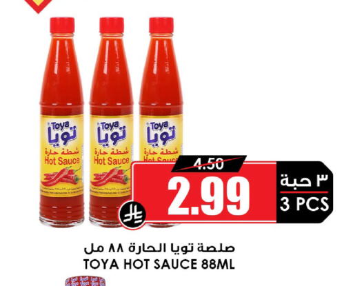 available at أسواق النخبة in مملكة العربية السعودية, السعودية, سعودية - المنطقة الشرقية