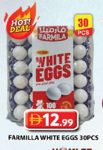 available at Grand Hyper Market in UAE - Dubai