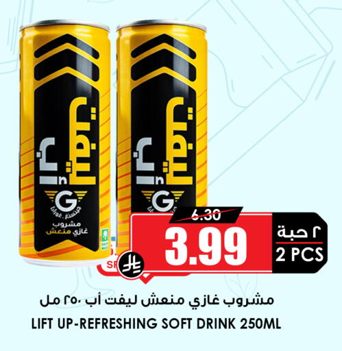 available at أسواق النخبة in مملكة العربية السعودية, السعودية, سعودية - خميس مشيط