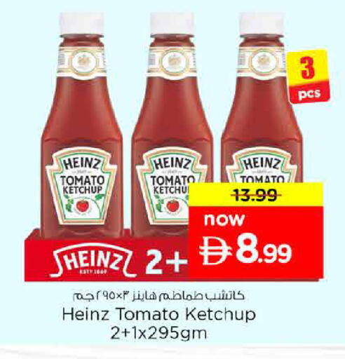 Tomato available at Nesto Hypermarket in UAE - Sharjah / Ajman