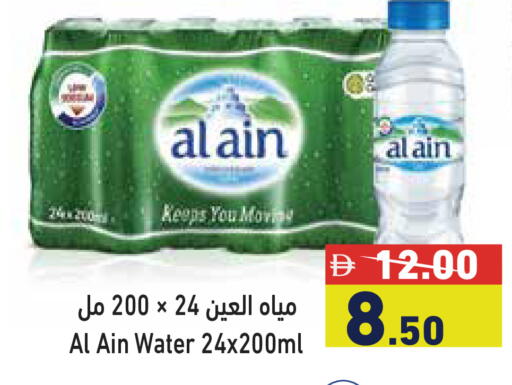 available at أسواق رامز in الإمارات العربية المتحدة , الامارات - دبي