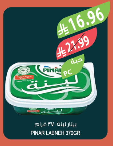 available at المزرعة in مملكة العربية السعودية, السعودية, سعودية - الخبر‎