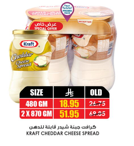 available at أسواق النخبة in مملكة العربية السعودية, السعودية, سعودية - خميس مشيط