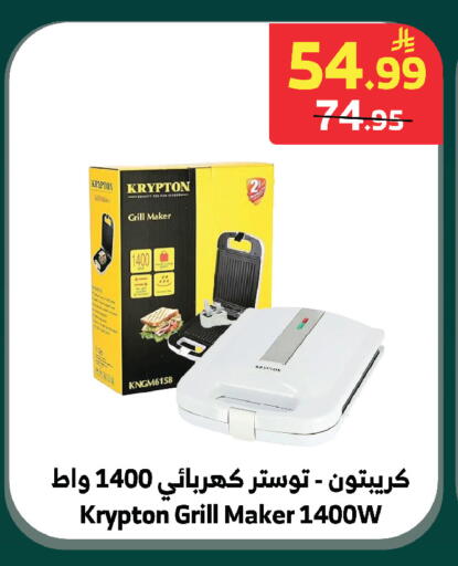 available at الراية in مملكة العربية السعودية, السعودية, سعودية - الطائف
