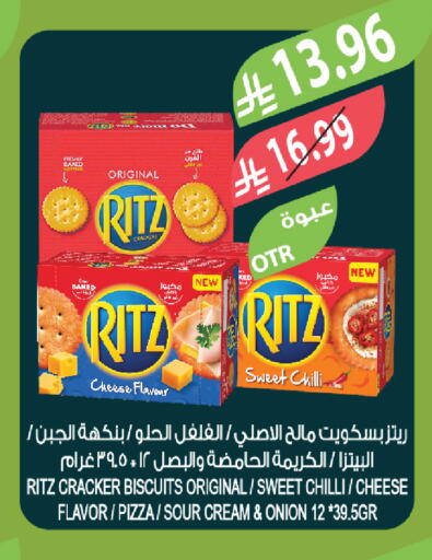 Chilli Onion available at Farm  in KSA, Saudi Arabia, Saudi - Tabuk
