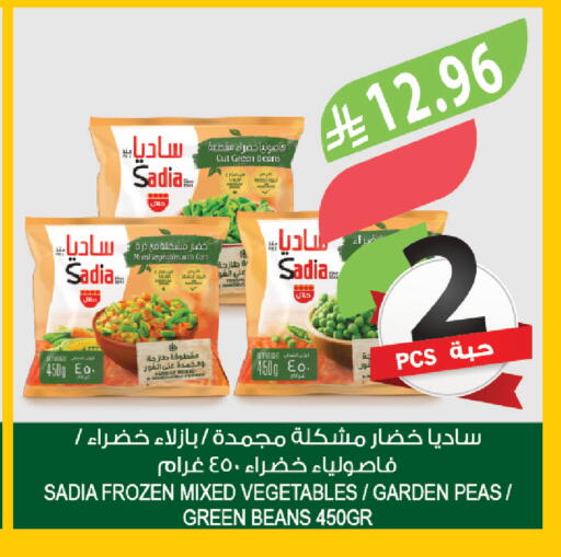 Peas available at المزرعة in مملكة العربية السعودية, السعودية, سعودية - ينبع