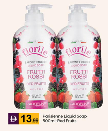 available at TALAL MARKET in UAE - Abu Dhabi