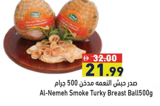 available at Aswaq Ramez in UAE - Ras al Khaimah