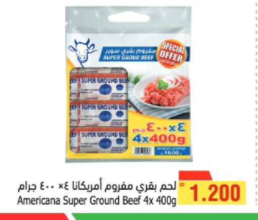 available at أسواق الحلي in البحرين