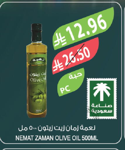 available at المزرعة in مملكة العربية السعودية, السعودية, سعودية - الخبر‎