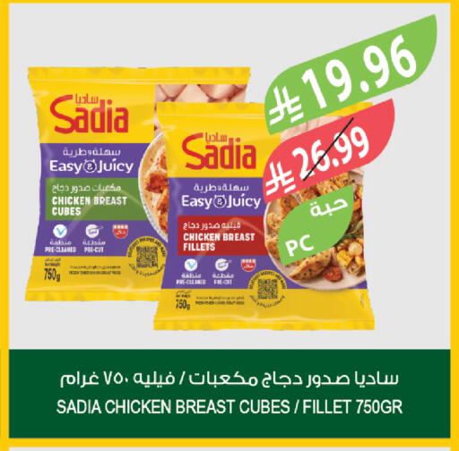 available at المزرعة in مملكة العربية السعودية, السعودية, سعودية - نجران
