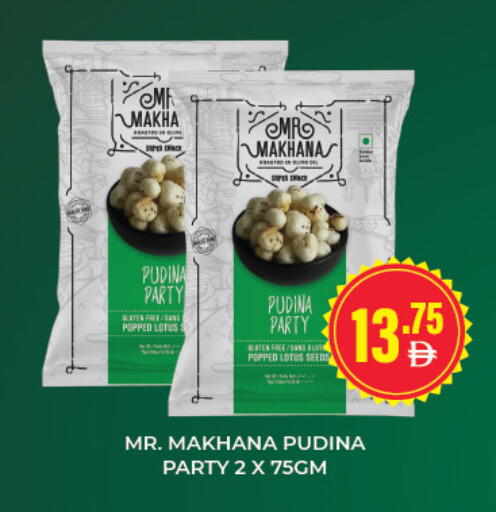 available at Adil Supermarket in UAE - Dubai