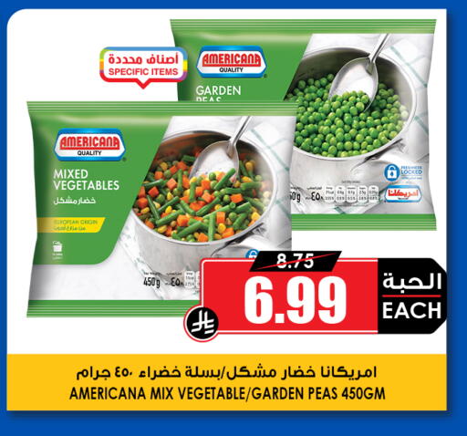 Peas available at أسواق النخبة in مملكة العربية السعودية, السعودية, سعودية - خميس مشيط