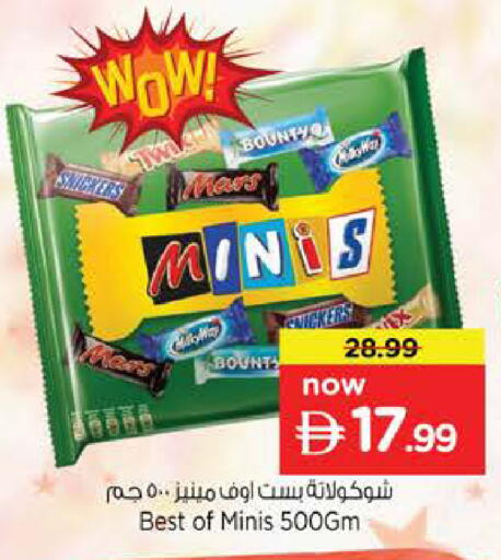 available at نستو هايبرماركت in الإمارات العربية المتحدة , الامارات - ٱلْعَيْن‎