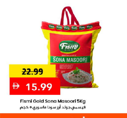 available at Mark & Save in UAE - Dubai