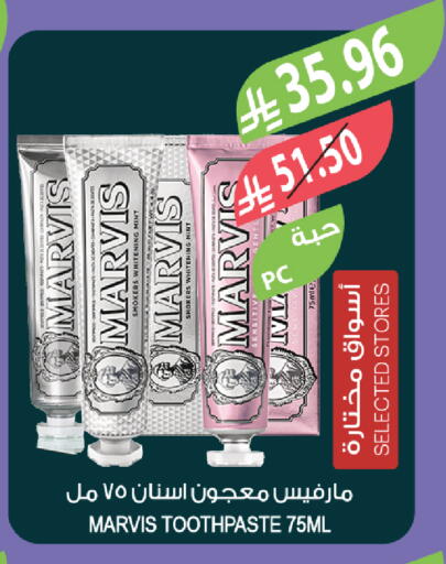 Mint available at المزرعة in مملكة العربية السعودية, السعودية, سعودية - جازان