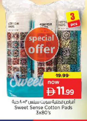 available at Nesto Hypermarket in UAE - Sharjah / Ajman