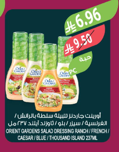 available at المزرعة in مملكة العربية السعودية, السعودية, سعودية - ينبع