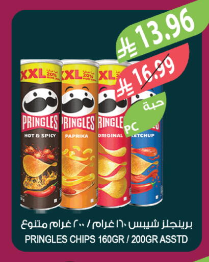 Paprika available at المزرعة in مملكة العربية السعودية, السعودية, سعودية - نجران
